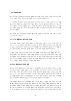 사이버교육에 대해서-2