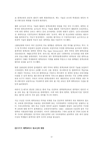사이버교육에 대해서-3