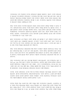 사이버교육에 대해서-4