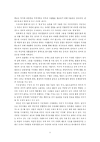 [중국현대문학사] 허우샤오시엔 `비정성시`-9