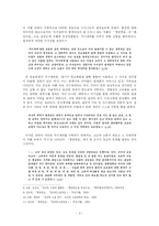[한국현대문학] 김승옥 소설연구-3