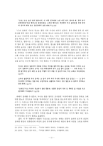 [한국현대문학] 김승옥 소설연구-11