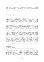 [중국] 장이모우(장예모)와 중국영화-7