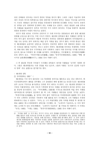 [중국] 장이모우(장예모)와 중국영화-10