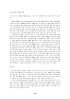 [중국] 장이모우(장예모)와 중국영화-17
