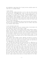 [역사학] 이순신-2
