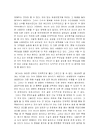 [철학] 조디를 살리기 위해 메리를 죽여야 하나-5