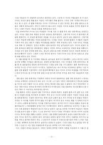 [현대시론] 중국 한시에 나타난 절망극복-17
