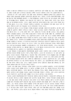[중국현대문학사] 중국혁명의 아버지, 손문-3