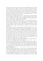 불교와 유교의 중심철학-2