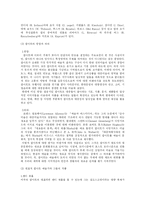 팝아트와 모더니즘-4