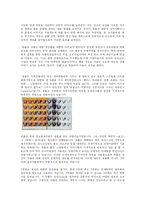 팝아트와 모더니즘-5