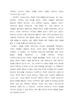 [예술사회학] 부르디외(Pierre Bourdieu)의 사회이론 요약-4