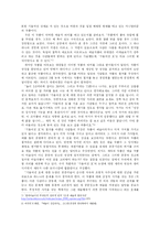 공공미술에 대하여-4