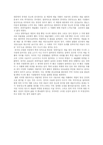 공공미술에 대하여-9