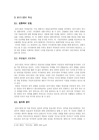 [모더니즘예술] 모더니즘미술-3