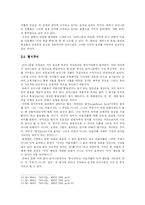 [모더니즘예술] 모더니즘미술-4