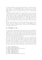 [모더니즘예술] 모더니즘미술-6