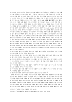 아방가르드예술 레포트-5