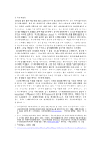 [페미니즘예술] 페미니즘 미술과 프리다 칼로-2