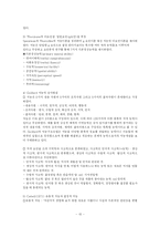 [유아교육] 놀이, 부모교육, 지능에 대해서-15
