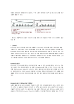 [음성언어지도] 보청기에 대해서-8