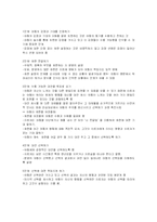 아동중심 놀이치료-9