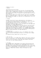 [자기소개서]간호사 자기소개서-1