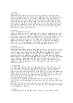 [자기소개서]간호사 자기소개서-6
