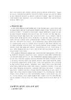 [현대음악] 클래식음악과 퓨전/뉴에이지/팝페라음악의 비교-3