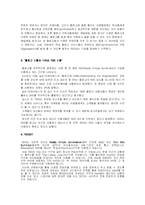 [통신] RSS 정의및 활용-2