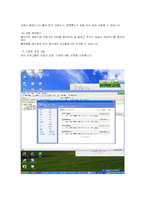 [통신] RSS 정의및 활용-9