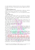 [서비스 Marketing]OUTBACK 마케팅 전략-8