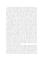 [정신의학]아동 신경심리평가의 최근 동향-4
