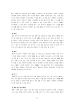 국어교과에서의 교육연극 활용-11