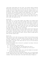 [기독교교육사] 종교개혁시대의 교육- 죤 낙스, 쯔빙글리, 칼빈-4