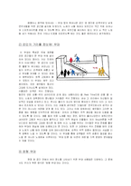 서푼짜리 오페 무대구성-5