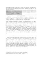 휴대폰 문자체계를 통해서 바라본 언어의 철학-3