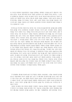 휴대폰 문자체계를 통해서 바라본 언어의 철학-7