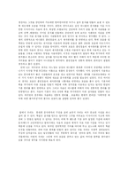 휴대폰 문자체계를 통해서 바라본 언어의 철학-8