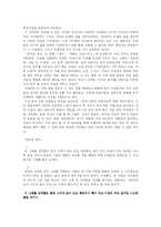 [현대시 감상] 황동규, 정현종, 오규원-6