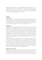 [현대시론] 반어와 역설에 대해서-6