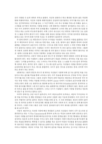 [현대시론] 반어와 역설에 대해서-9