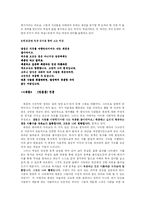 [현대시론] 반어와 역설에 대해서-10