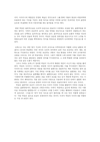 [현대시론] 반어와 역설에 대해서-14