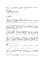 [문학답사] 김유정 문학사적 답사-7