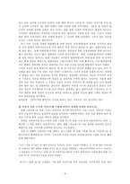 [영화와 소설] 구로자와 아키라 감독 `라쇼몽` 비교분석-6
