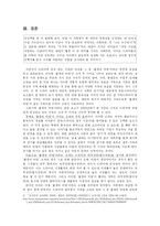 [희곡이론] 드라마 속에 등장하는 ‘출생의 비밀’-10