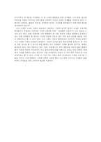 [희곡이론] 드라마 속에 등장하는 ‘출생의 비밀’-11