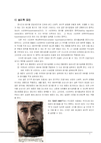 [인간행동심리] 동기-3